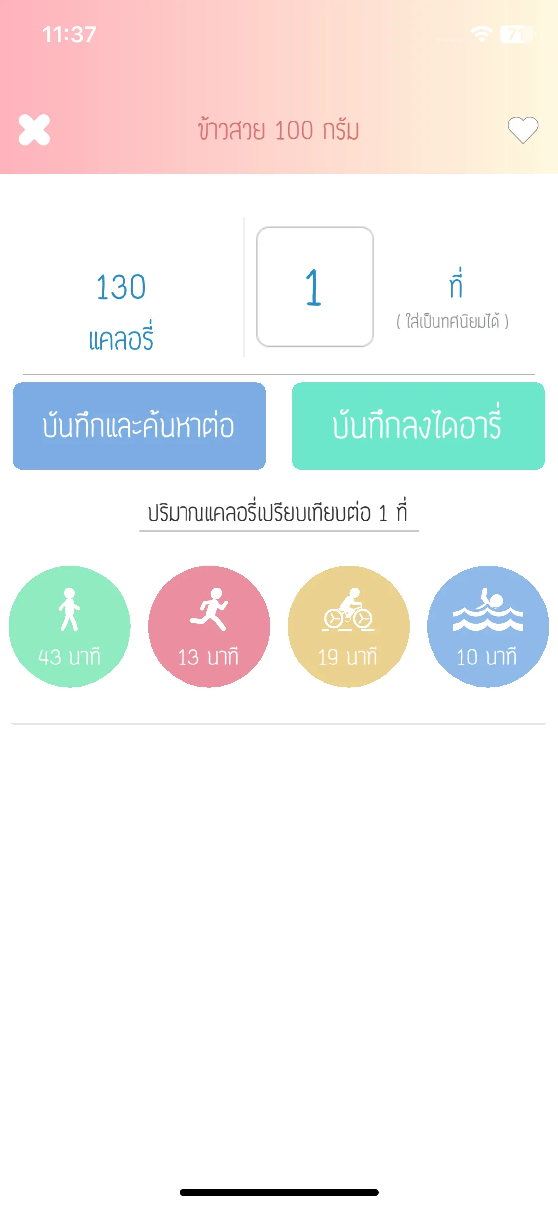 Test Image 4